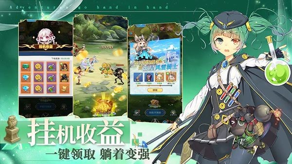 梦想猎人 安卓版v1.0